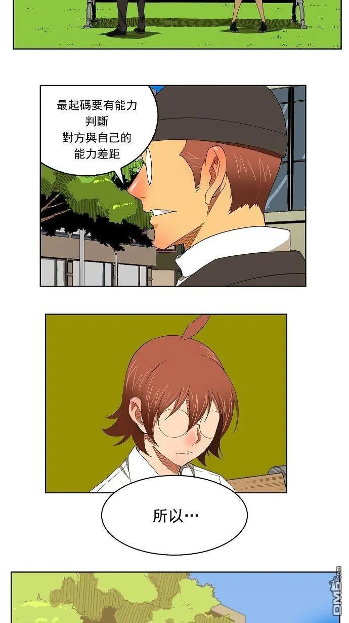 第172话