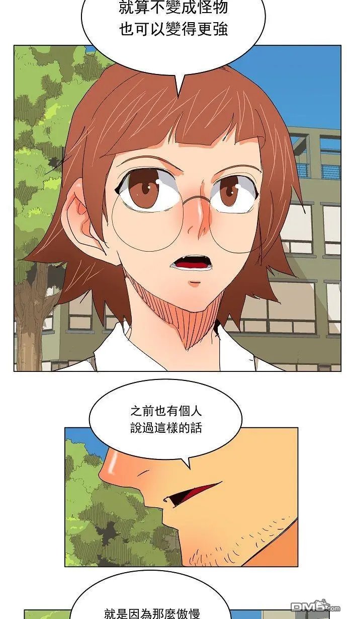 第172话