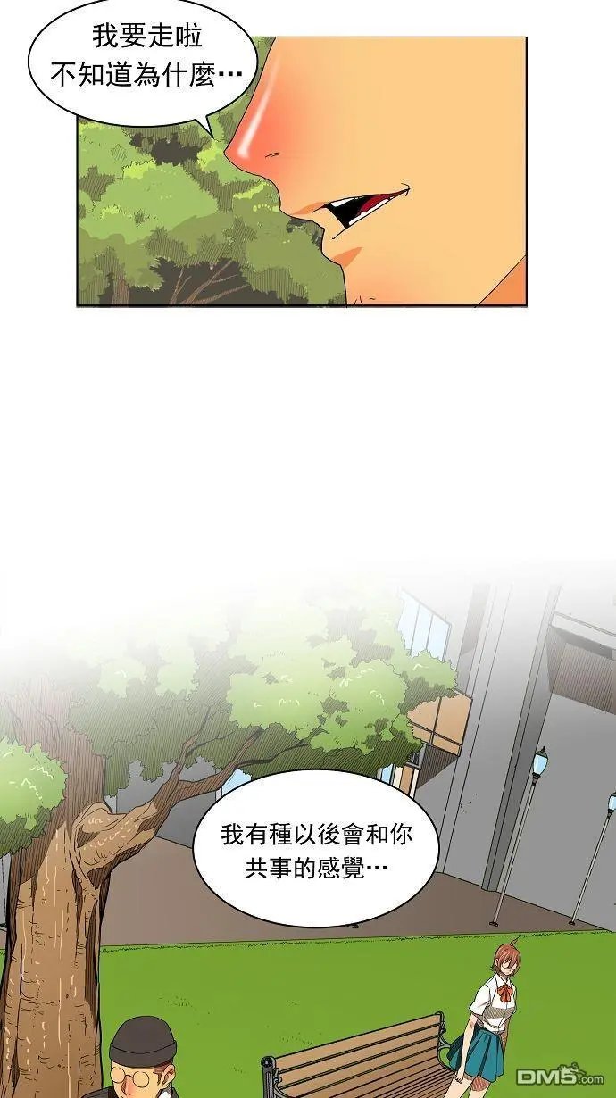 第172话