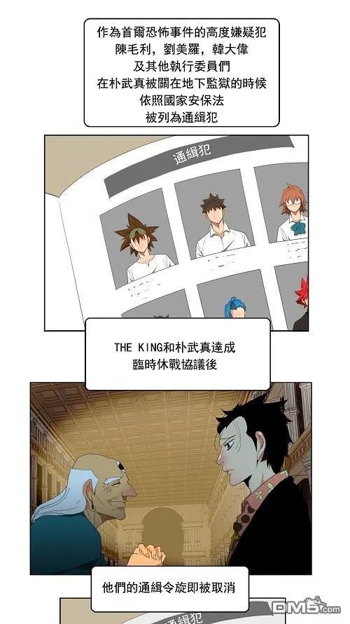 第173话