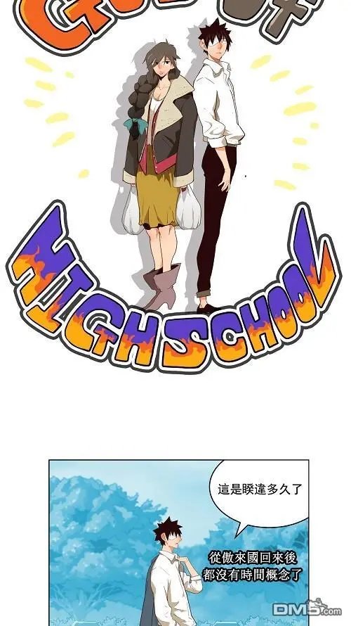 第173话