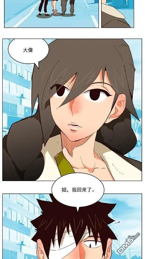 第173话