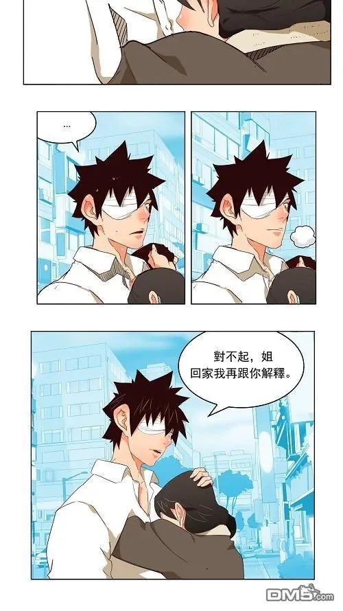 第173话