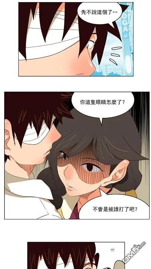 第173话