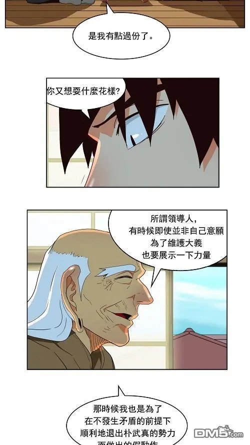 第173话