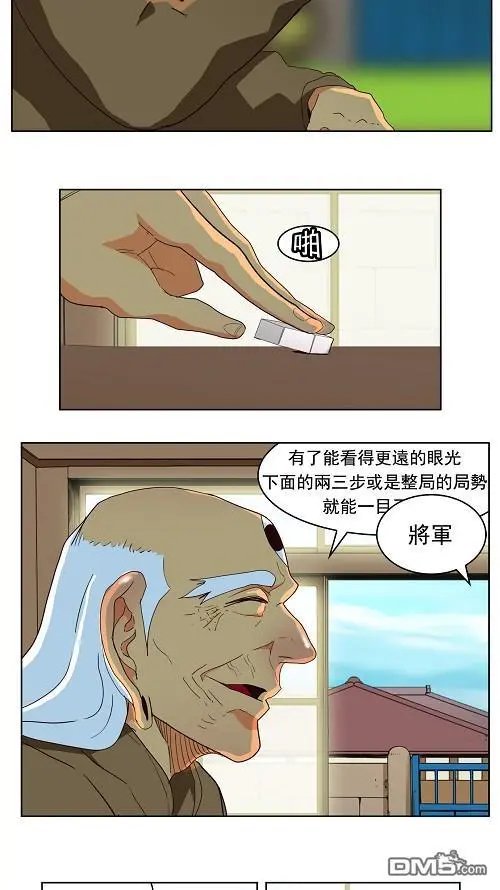 第173话