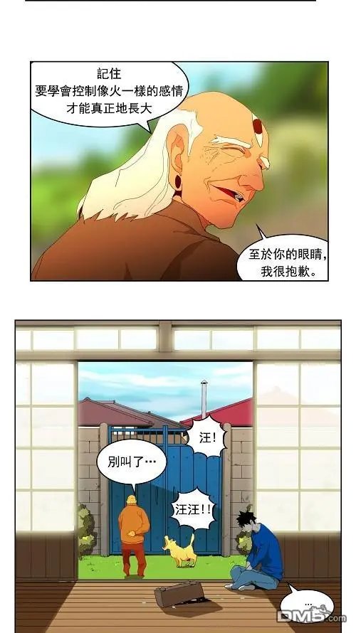 第173话