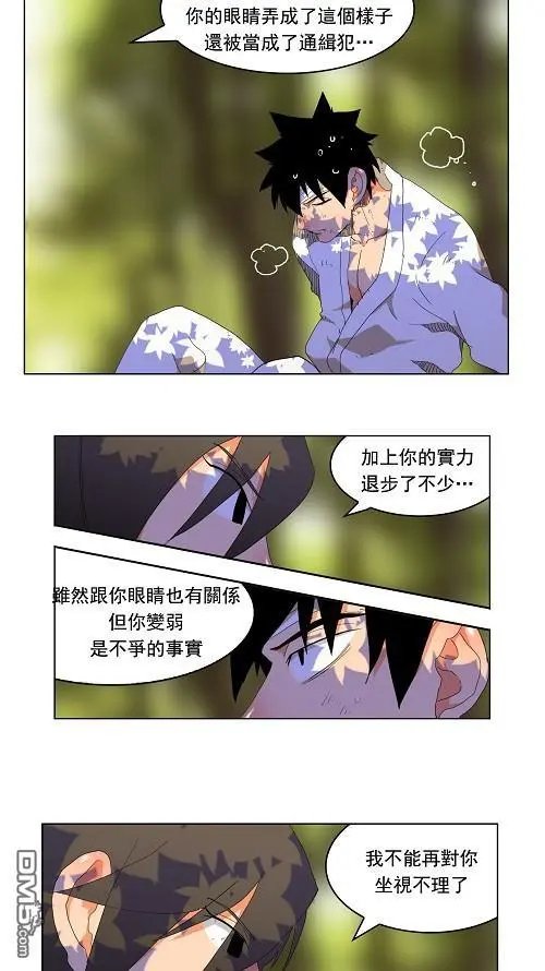 第173话
