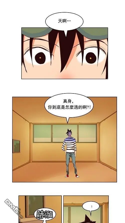 第173话