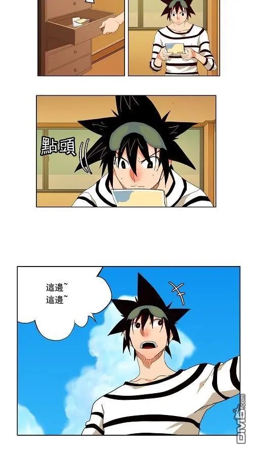 第173话