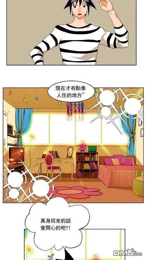 第173话