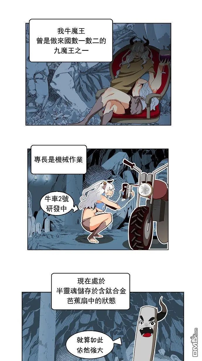 第174话