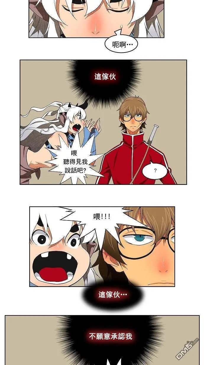 第174话