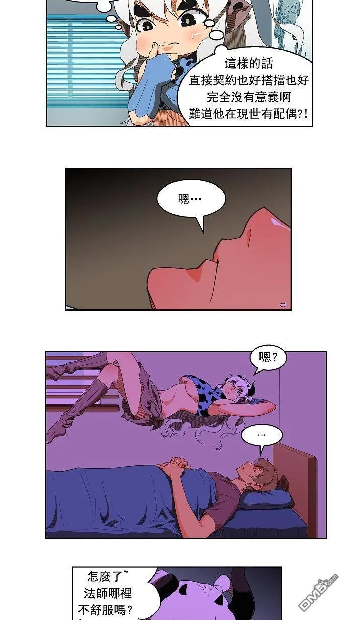 第174话