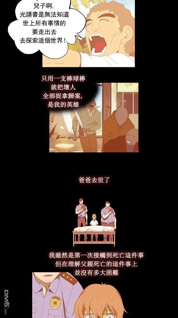 第174话