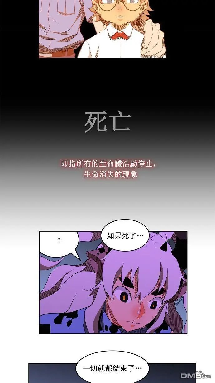 第174话