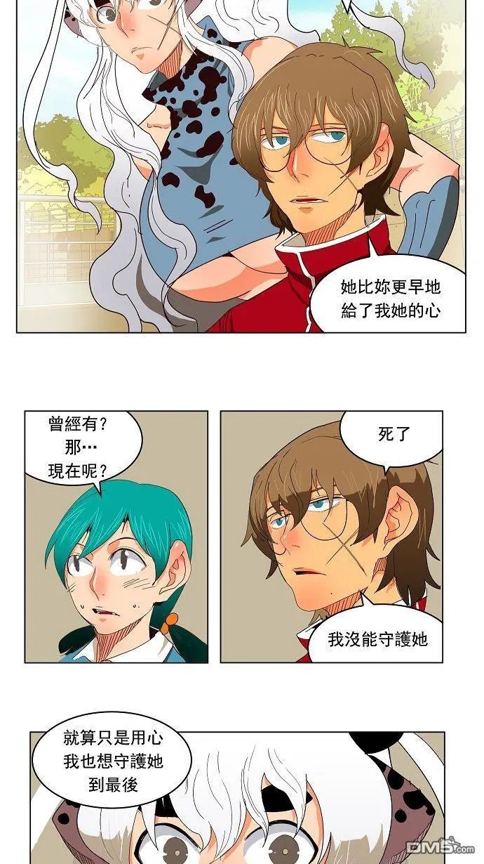 第174话