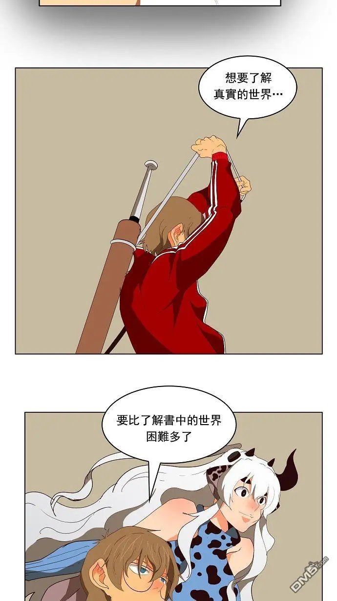 第174话