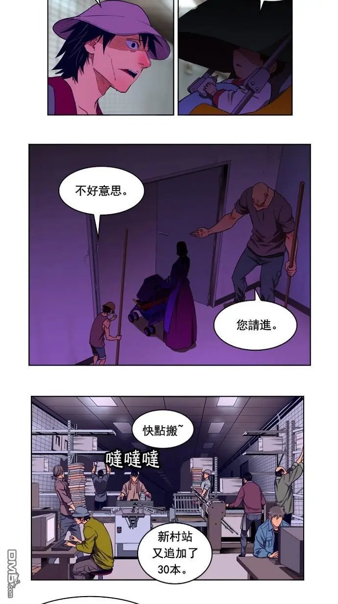 第175话