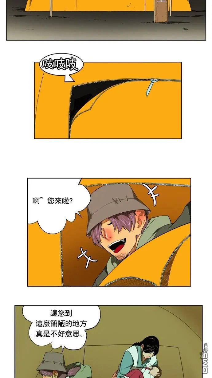 第175话