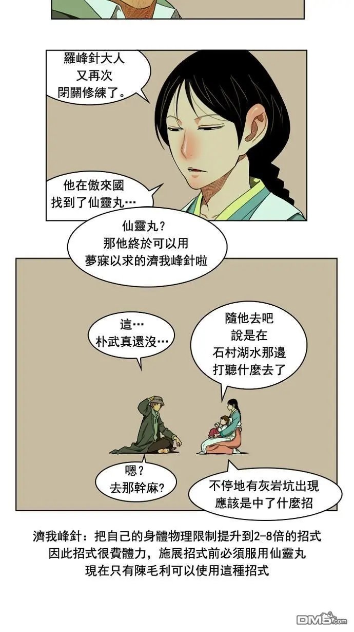 第175话