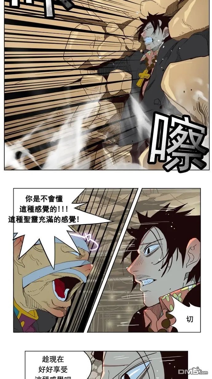 第175话