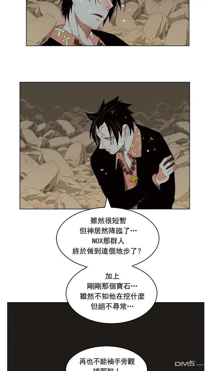 第176话
