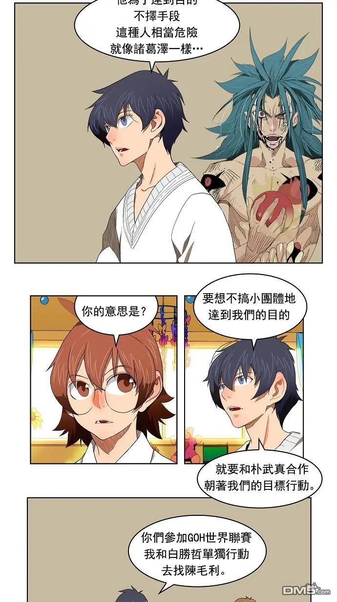 第176话