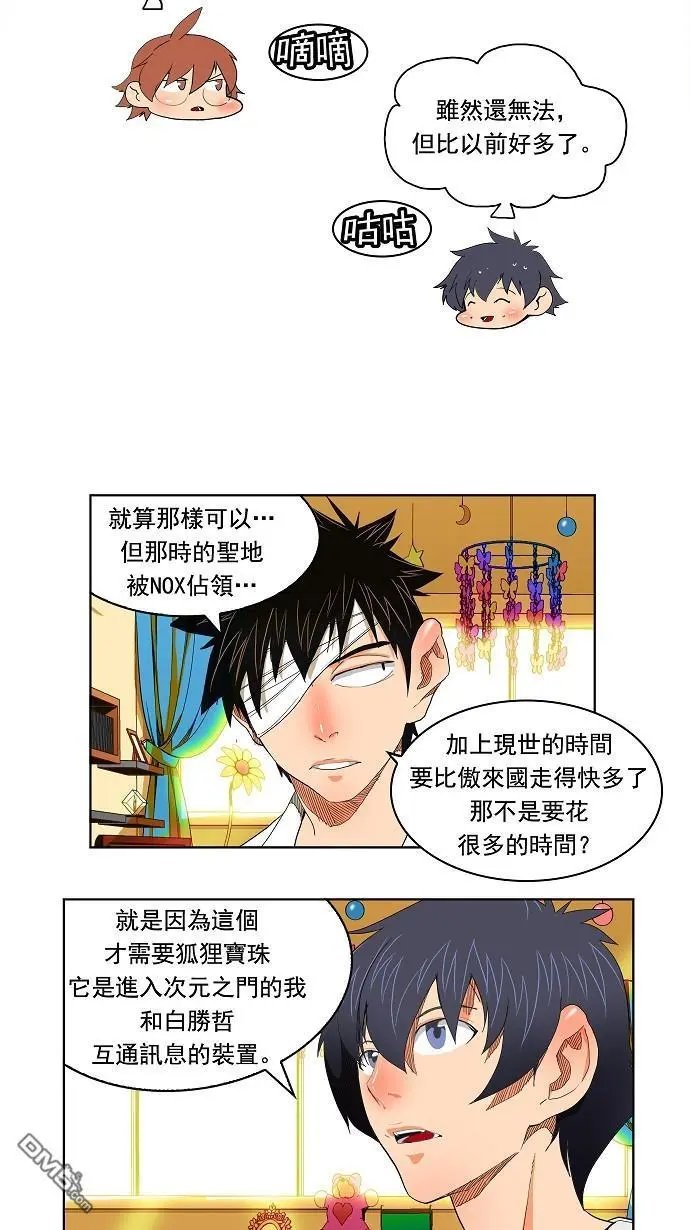 第176话