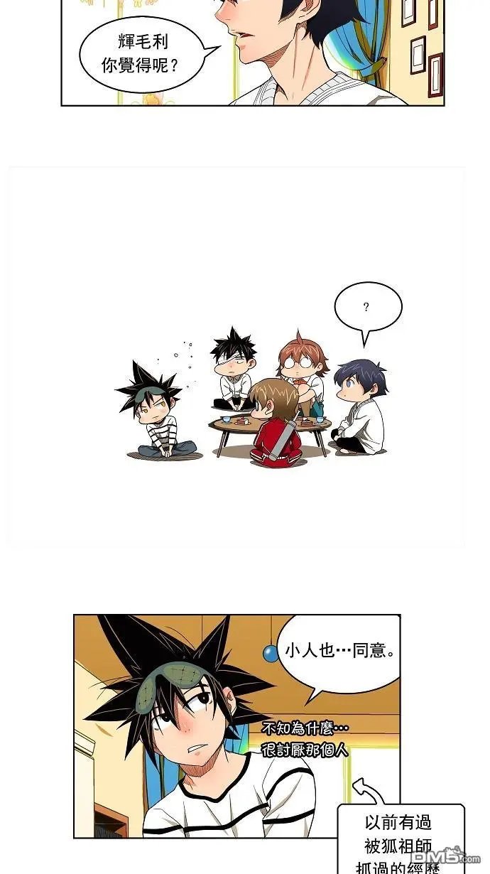 第176话