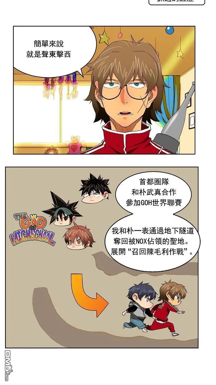第176话