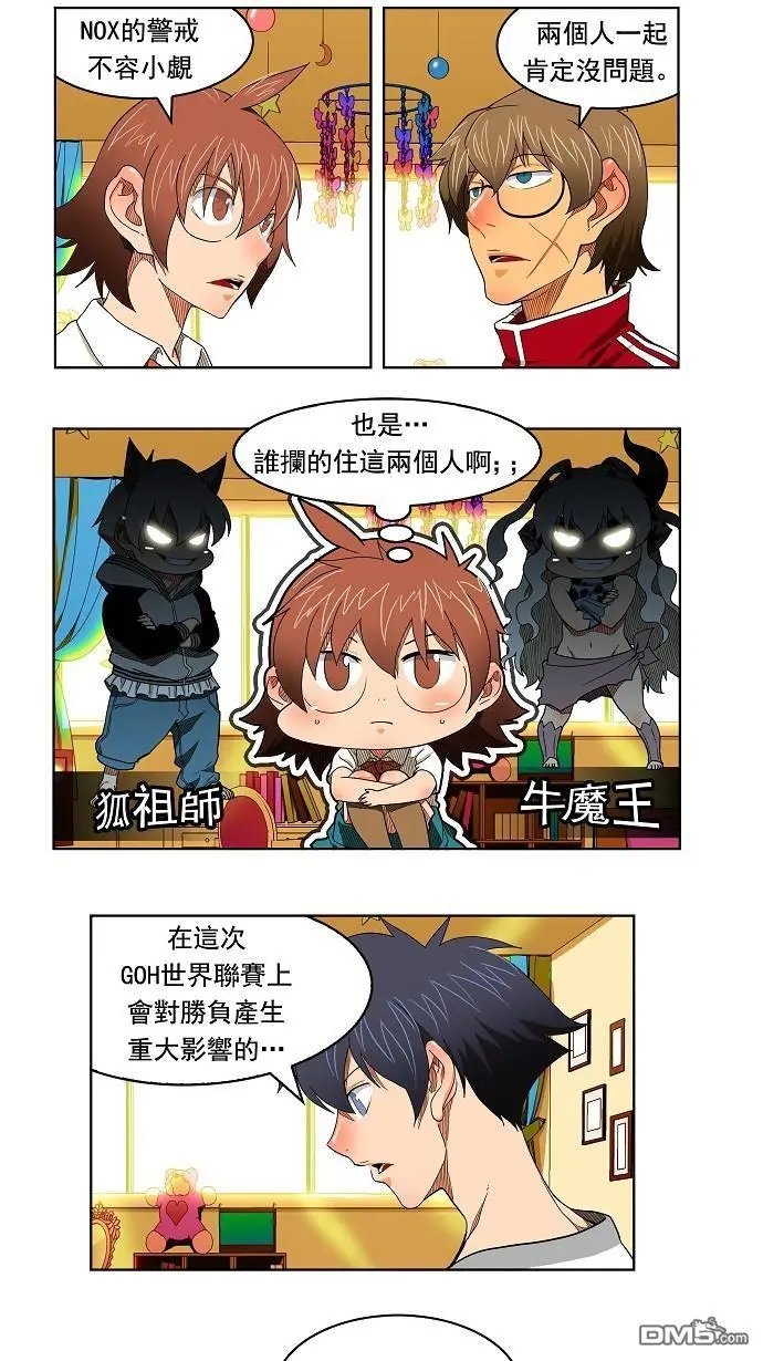 第176话