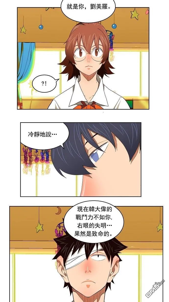第176话