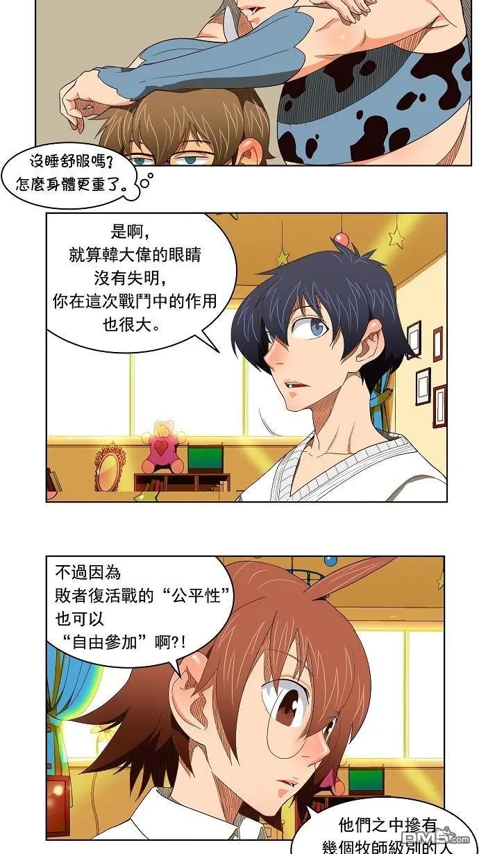 第176话