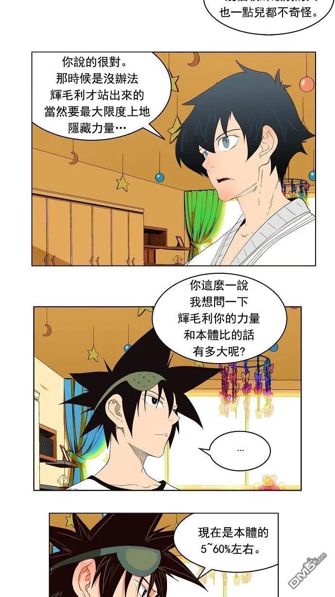 第176话