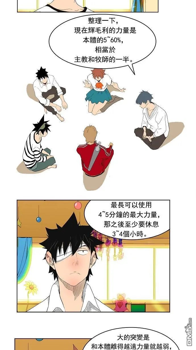 第176话