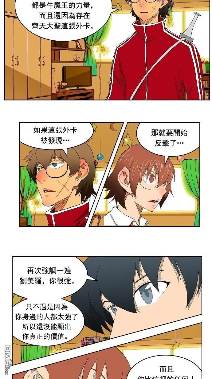 第176话