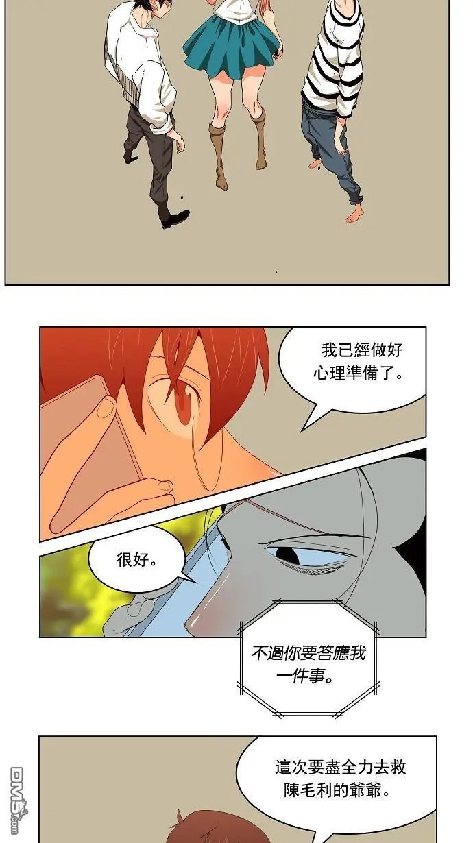 第176话