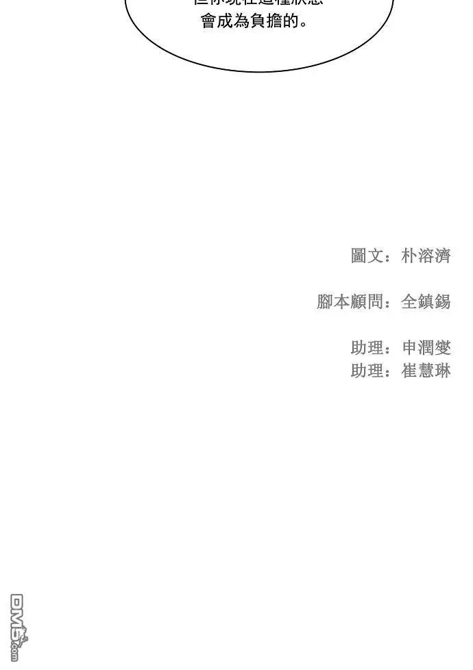 第176话
