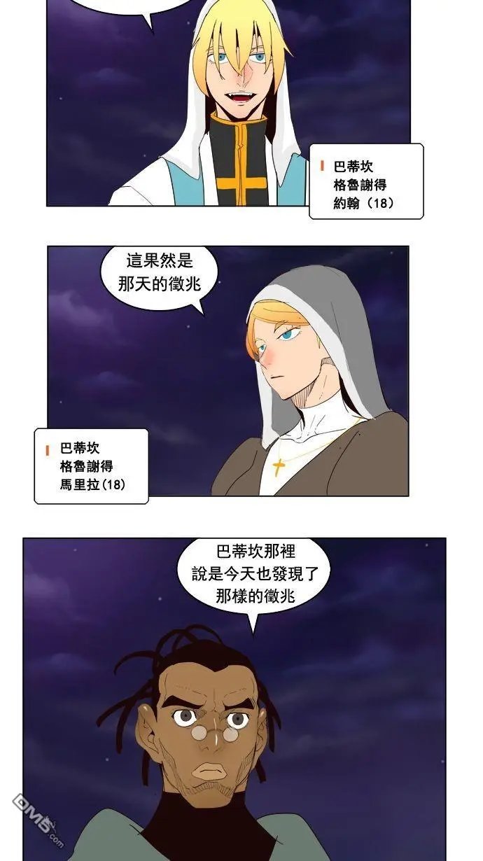 第177话