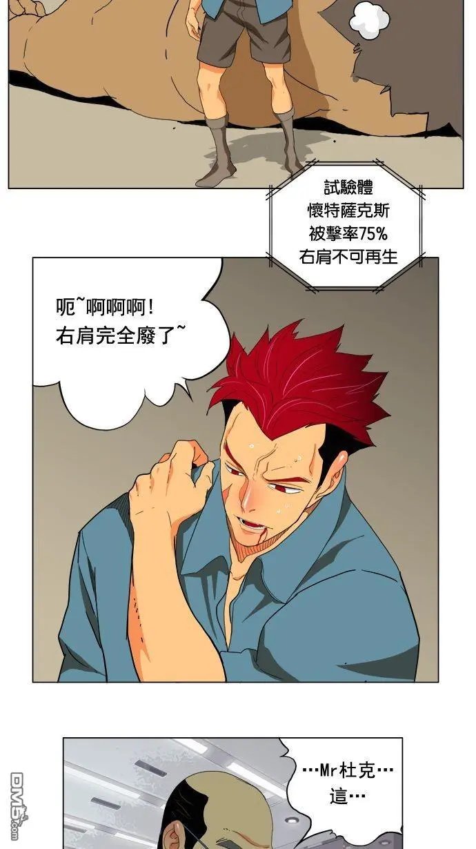 第177话