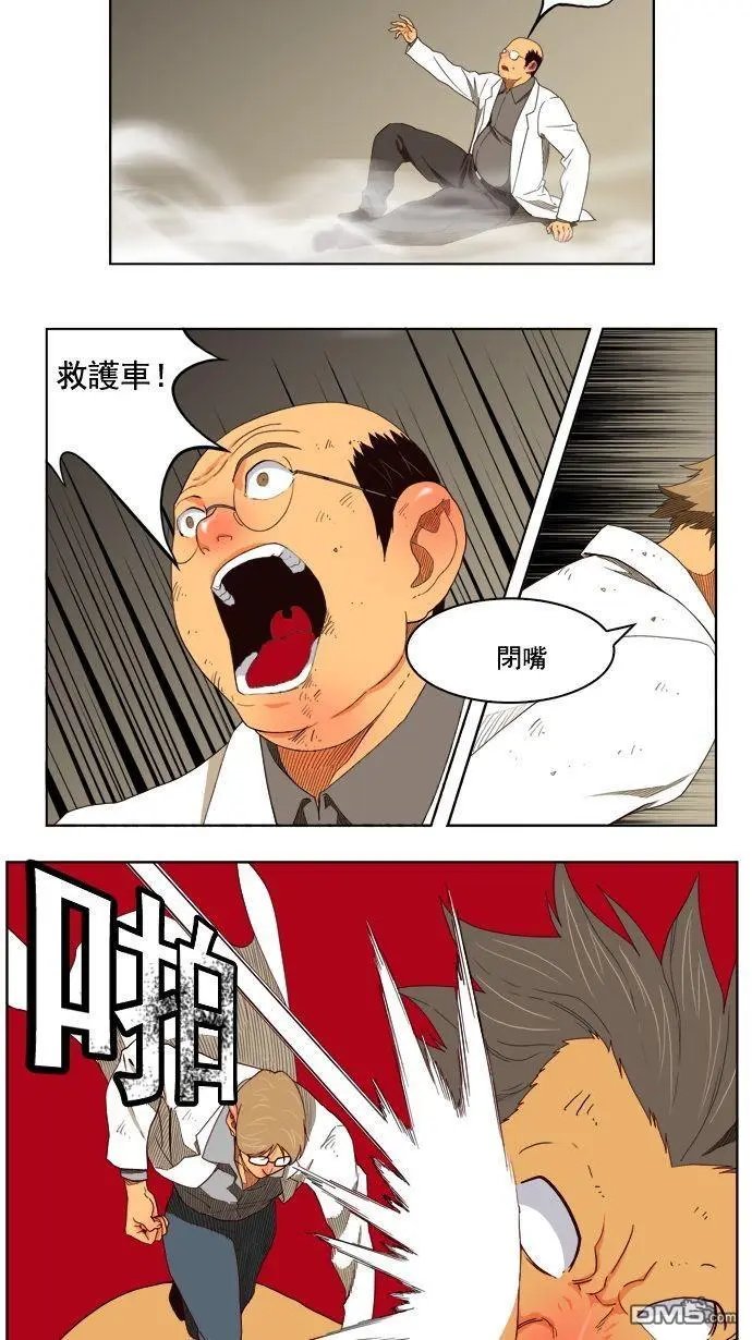 第177话