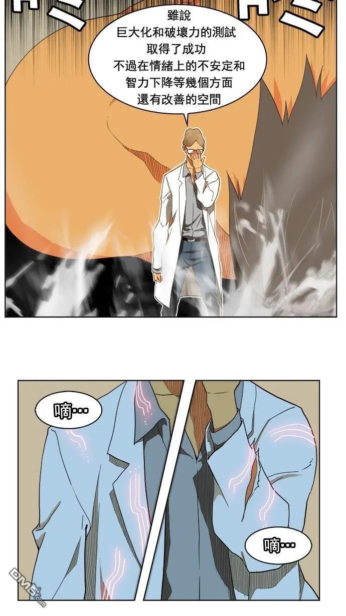 第177话