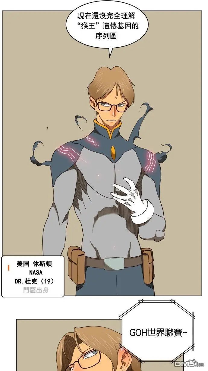 第177话