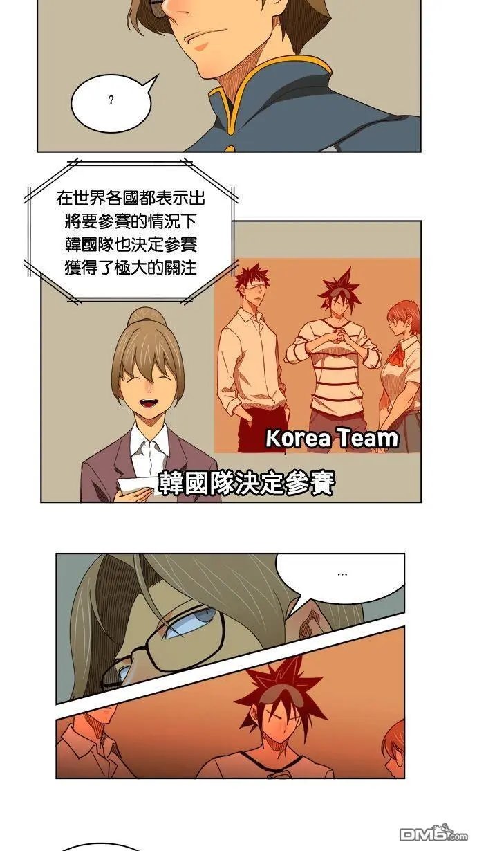 第177话