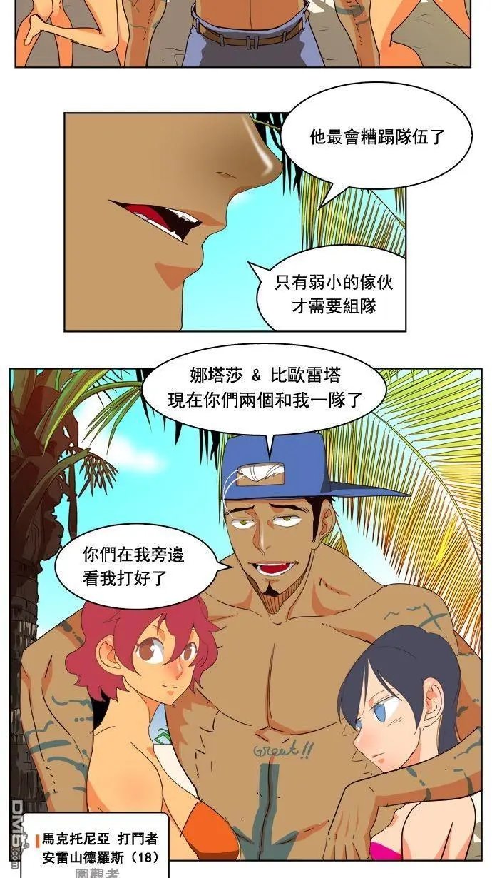 第177话