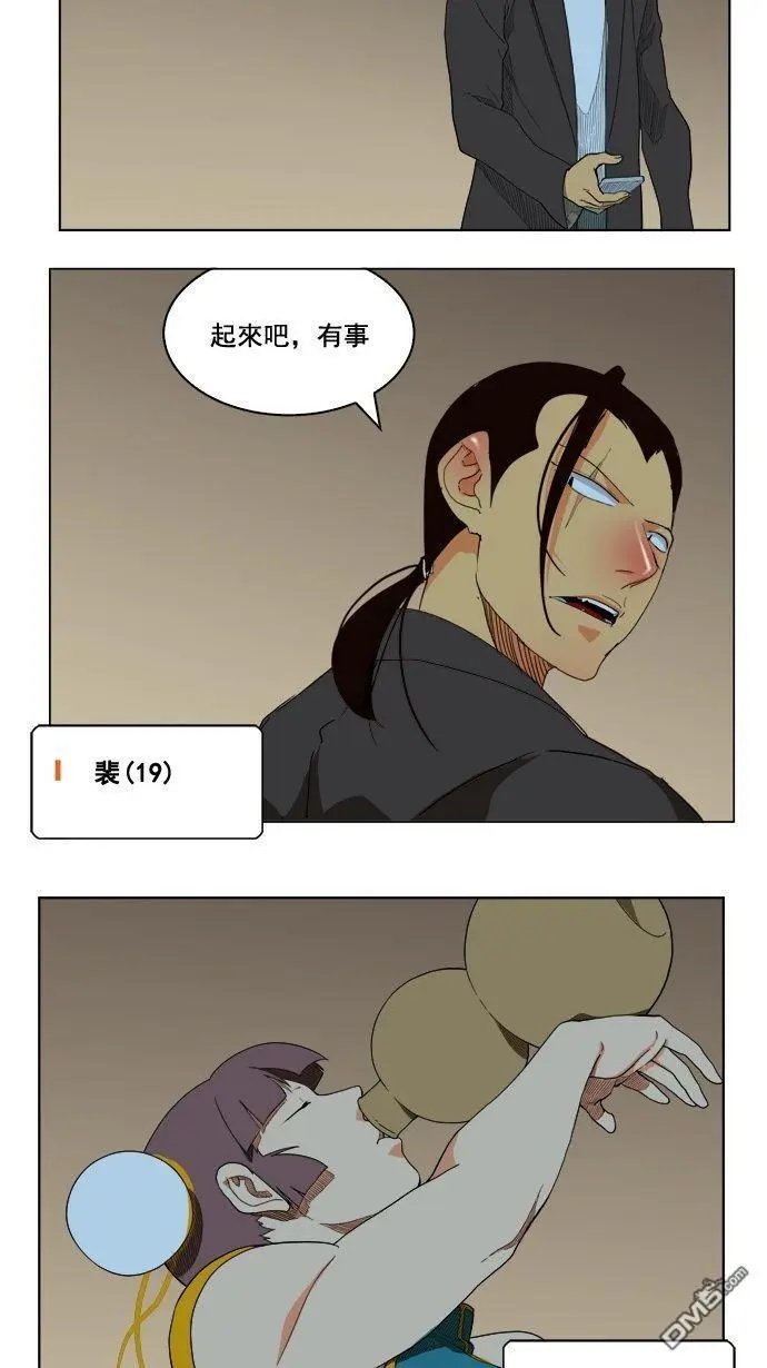 第177话