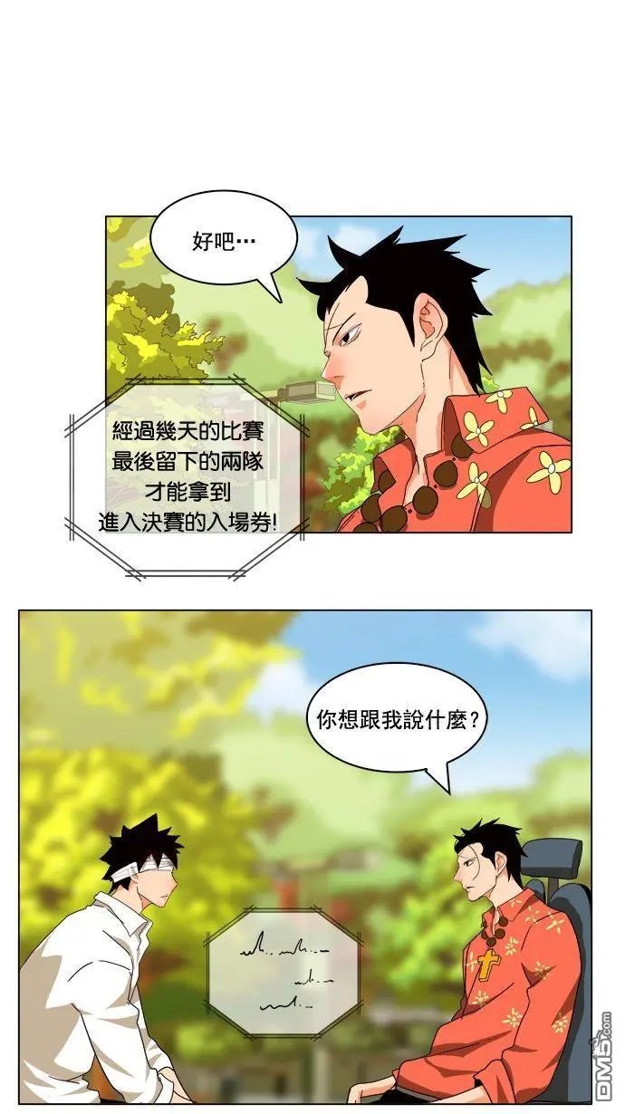 第177话