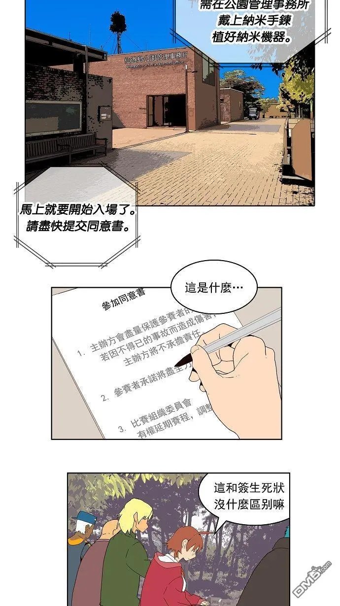 第178话