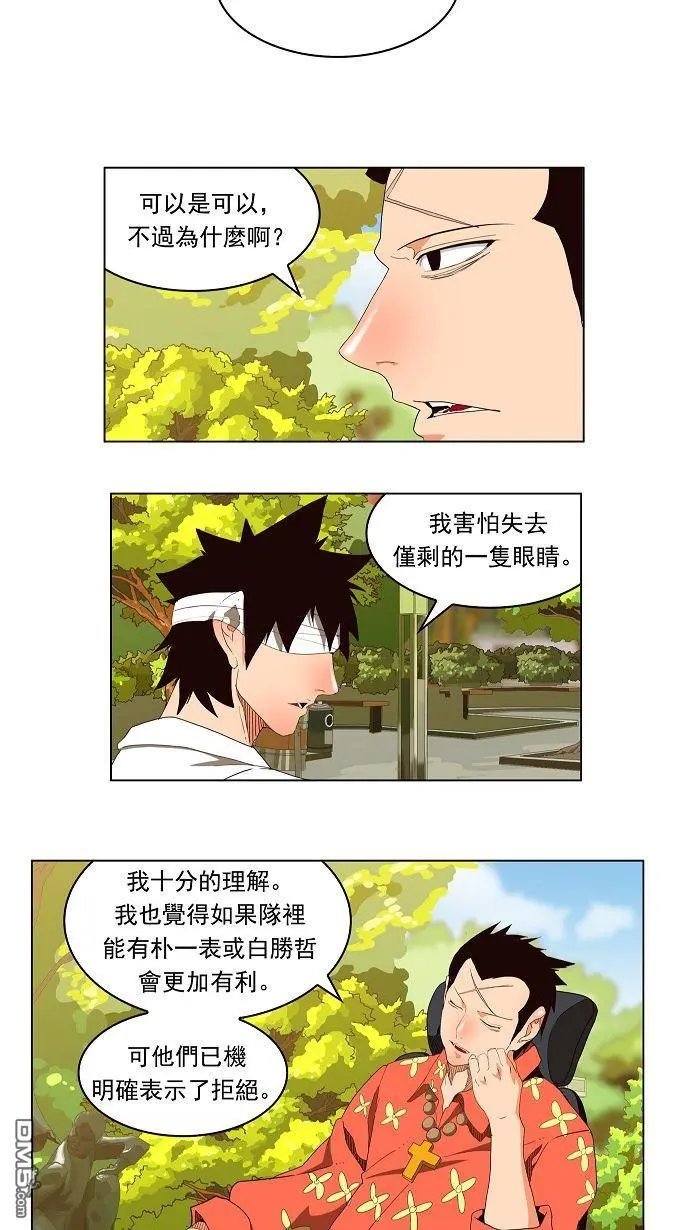 第178话